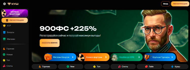 Главная страница казино Kush с темным дизайном, золотыми акцентами и баннером бонусов