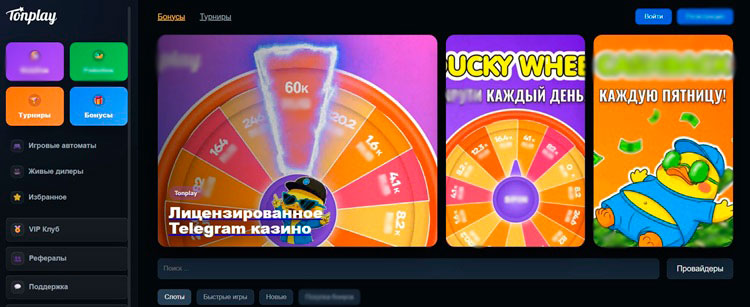 Главная страница Tonplay Casino с тёмно-серым минималистичным интерфейсом и боковой навигацией