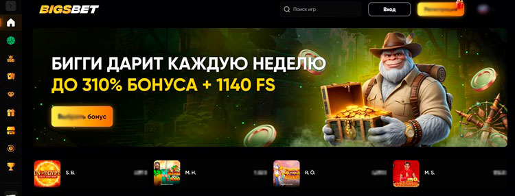 Главная страница BigsBet Casino с баннерами акций и навигационной панелью