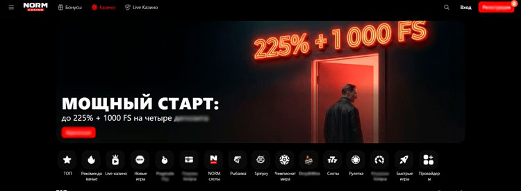 Главная страница официального сайта Norm Casino с минималистичным дизайном