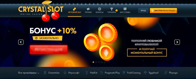 Главная страница казино CrystalSlot с баннером бонусов и каталогом игр