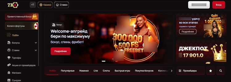 Каталог игр в 7K Casino с открытым фильтром по провайдерам