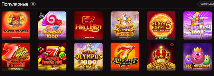 Игра Crazy Time в 7K Casino с ведущим и колесом