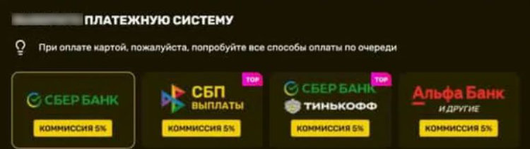 Процесс вывода средств на банковскую карту в онлайн-казино