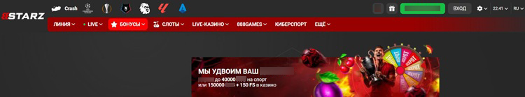 Главная страница 888Starz с разделами казино, live и бонусов