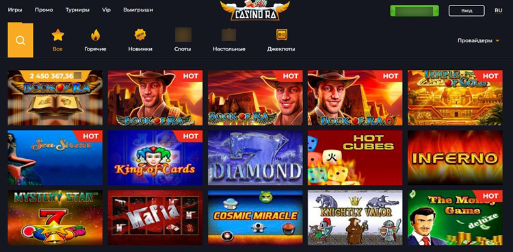 Каталог игровых автоматов казино Ра — слоты от Novomatic и Pragmatic Play