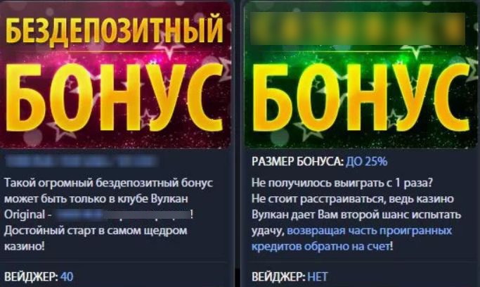 Бездепозитный бонус за регистрацию в казино
