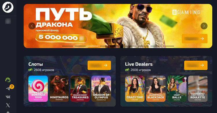 Главная страница сайта онлайн казино DragonMoney с разделами игр и бонусов