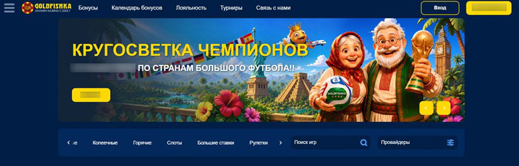 Главная страница