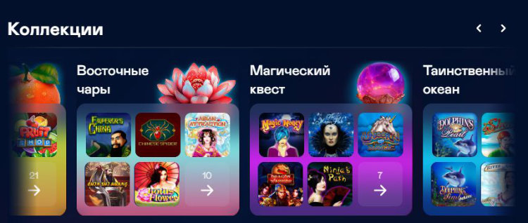 Экран казино с игровыми автоматами без верификации