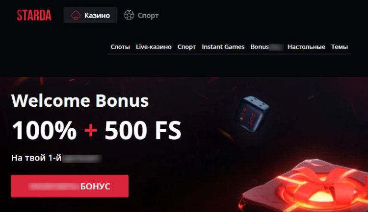 Игровые автоматы без вложений — стартовый экран казино