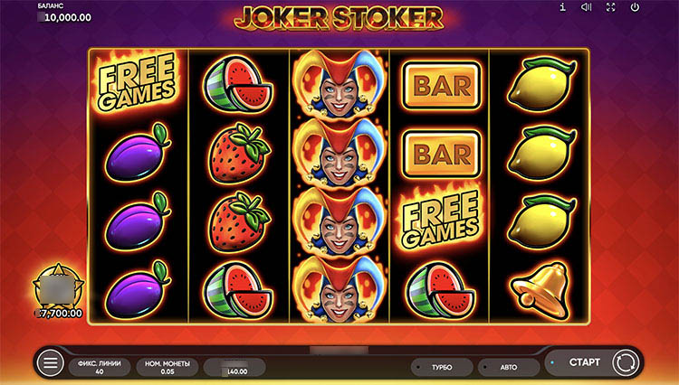 Игровое поле слота Joker Stoker с подсветкой выигрышной линии и панелью ставки