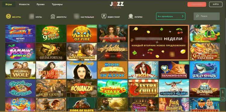 Игровые автоматы в казино Jozz — слоты от ведущих провайдеров
