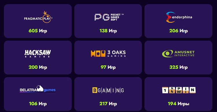 Логотипы крупнейших разработчиков игровых автоматов: Pragmatic Play, NetEnt, Microgaming, Yggdrasil