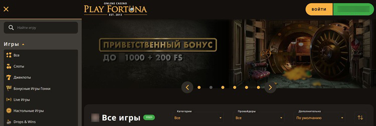 Бонус при регистрации в казино ПлейФортуна