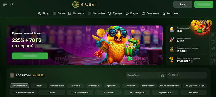 Главная страница официального сайта казино Riobet