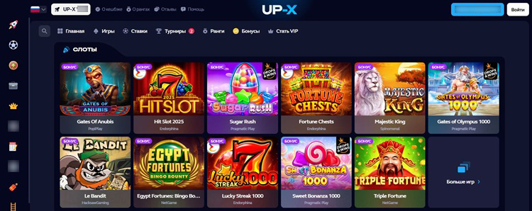 Интерфейс авторской игры Crash в онлайн казино UP-X с растущим коэффициентом